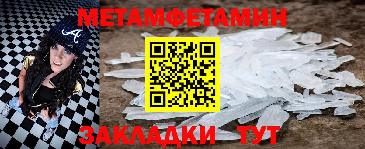 Амфетамин 97% Ульяновск