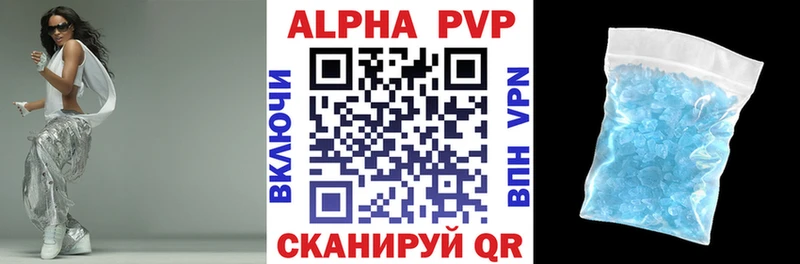 как найти закладки Ульяновск Альфа ПВП Соль