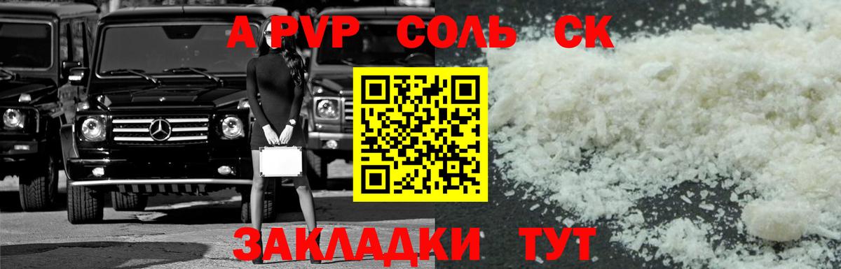 Мефедрон   ГАШ  Канабис  АМФ кристаллы  КОКАИН  Ульяновск  ГАШИШ  LSD-25  Бошки Шишки  Сколько стоит  МЕТ  МДМА 