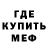 Амфетамин 98% YT rec