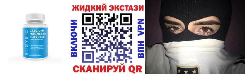 БУТИРАТ бутандиол  Ульяновск 