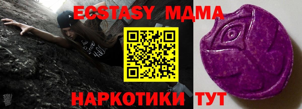 ЭКСТАЗИ louis Vuitton  Ecstasy бентли  Ecstasy  Ульяновск 