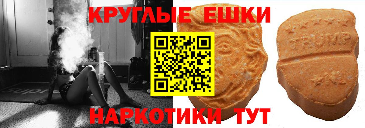 Экстази MDMA Ульяновск