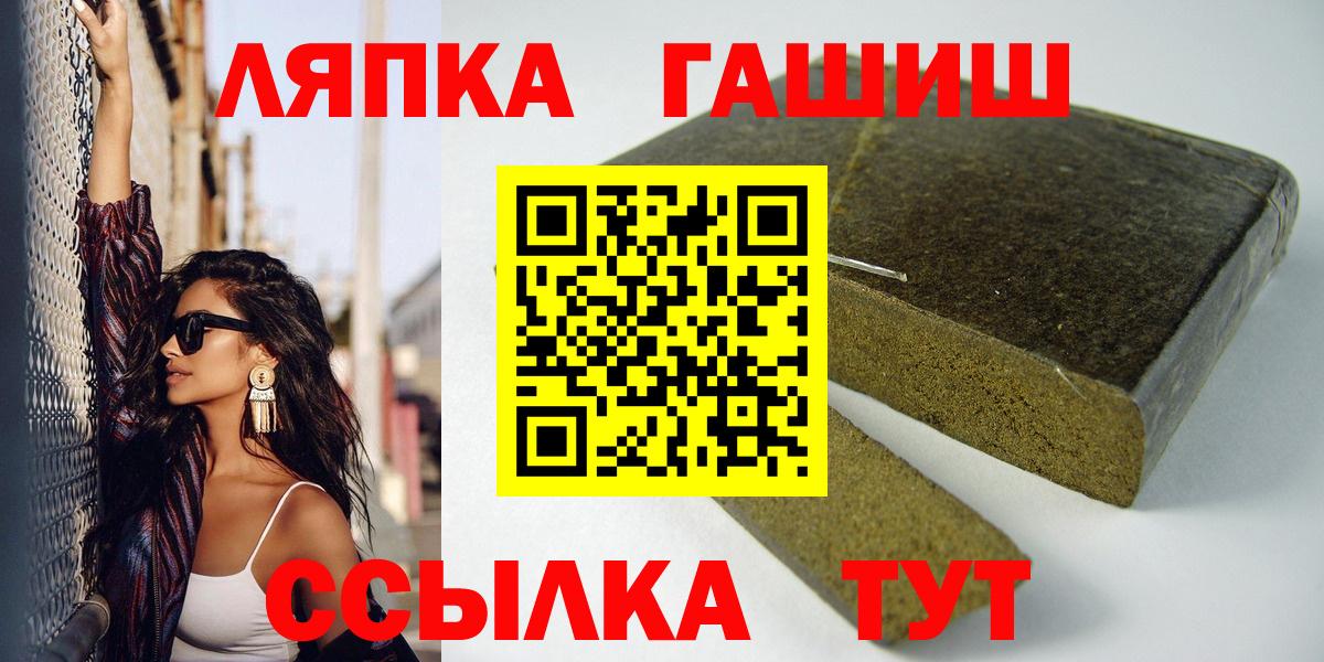 ГАШИШ ice o lator  Ульяновск  Гашиш Cannabis 