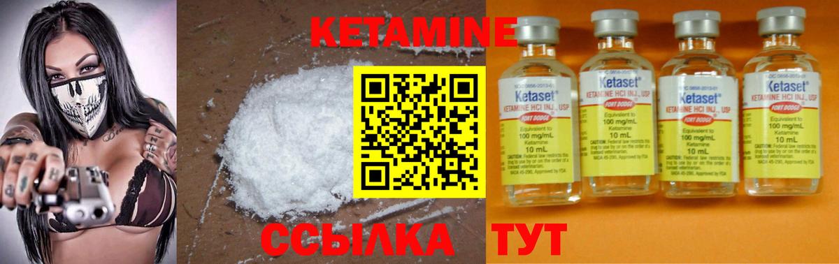 Кетамин ketamine  Ульяновск  КЕТАМИН VHQ 