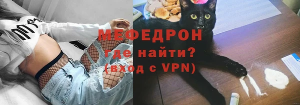 кокаин VHQ Бородино