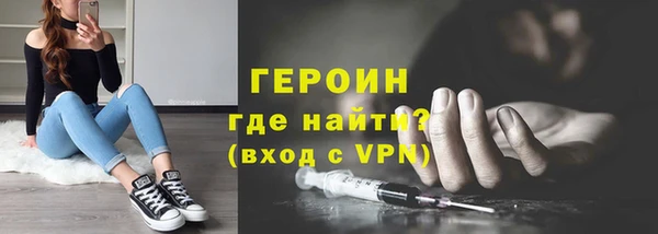 ALPHA PVP Лиски