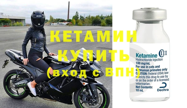 MDMA Лагань