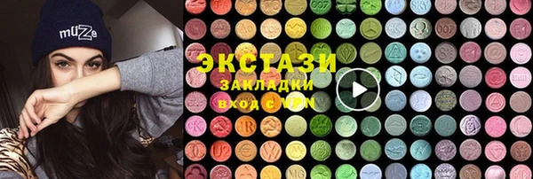 ALPHA PVP Лиски