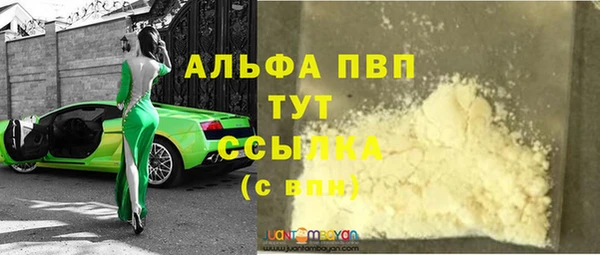 ALPHA PVP Лиски