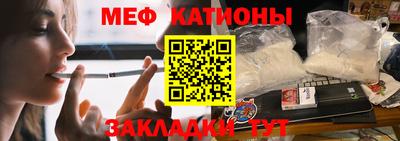 бутират Ливны