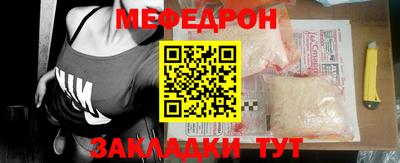 бутират Ливны
