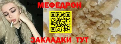 каннабис Ликино-Дулёво