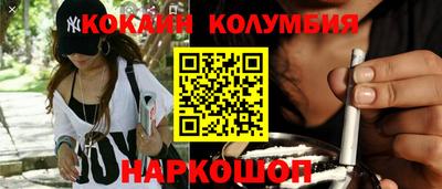 таблы Лесосибирск