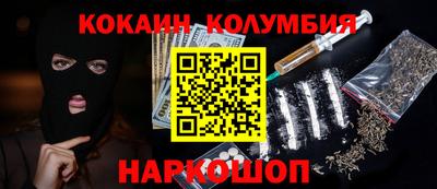 прущий лед Балахна