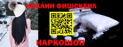 таблы Лесосибирск