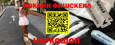 бутират Ливны