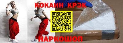 бутират Ливны