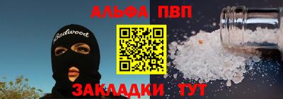 первитин Балашиха