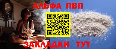 таблы Лесосибирск