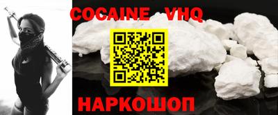 каннабис Ликино-Дулёво