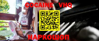 первитин Балашиха