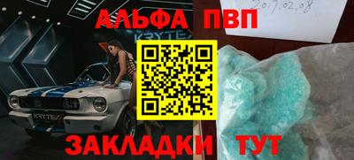 первитин Балашиха