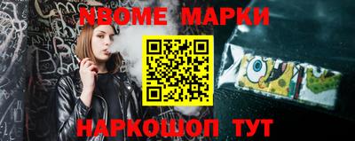 таблы Лесосибирск