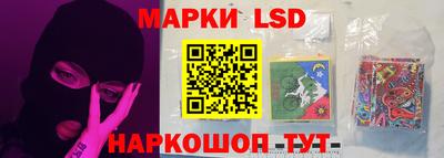 бутират Ливны