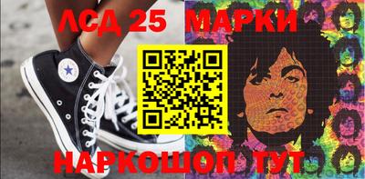 прущий лед Балахна