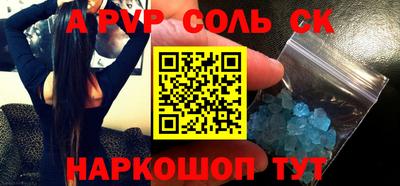 бутират Ливны