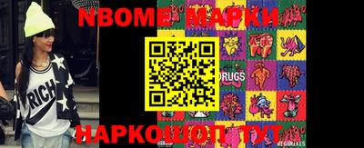 таблы Лесосибирск