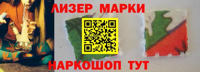 ПСИЛОЦИБИНОВЫЕ ГРИБЫ Балаково