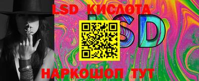 ПСИЛОЦИБИНОВЫЕ ГРИБЫ Балаково