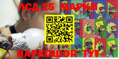 бутират Ливны
