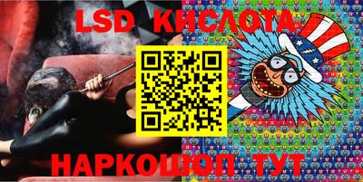 каннабис Ликино-Дулёво