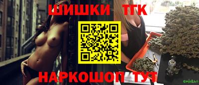 каннабис Ликино-Дулёво