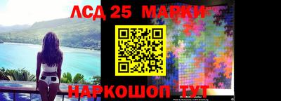 ПСИЛОЦИБИНОВЫЕ ГРИБЫ Балаково