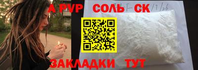 таблы Лесосибирск