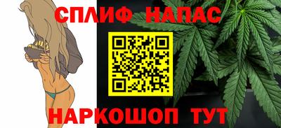 таблы Лесосибирск