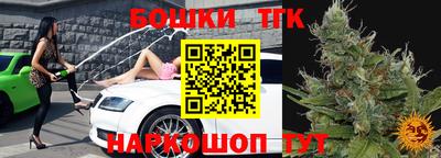 таблы Лесосибирск