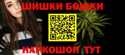 каннабис Ликино-Дулёво