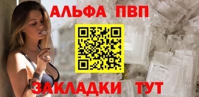 ПСИЛОЦИБИНОВЫЕ ГРИБЫ Балаково