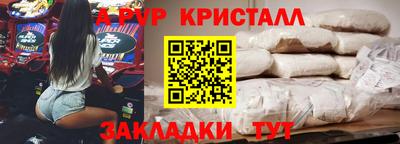 каннабис Ликино-Дулёво