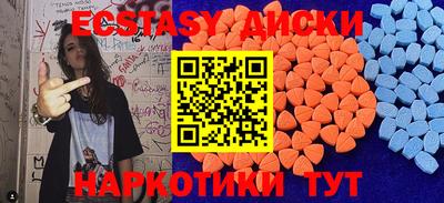 бутират Ливны