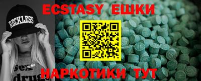 таблы Лесосибирск