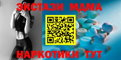 бутират Ливны