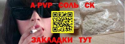 каннабис Ликино-Дулёво