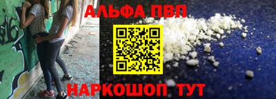 бутират Ливны