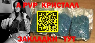 первитин Балашиха